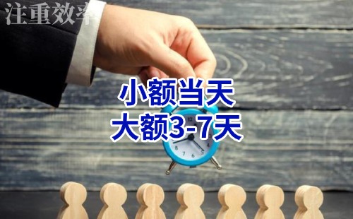 桑植清欠公司